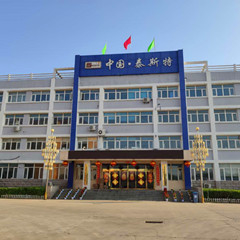 •TIANJIN TAIKANG SUNSHINE TECHNOLOGY CO.,LTD